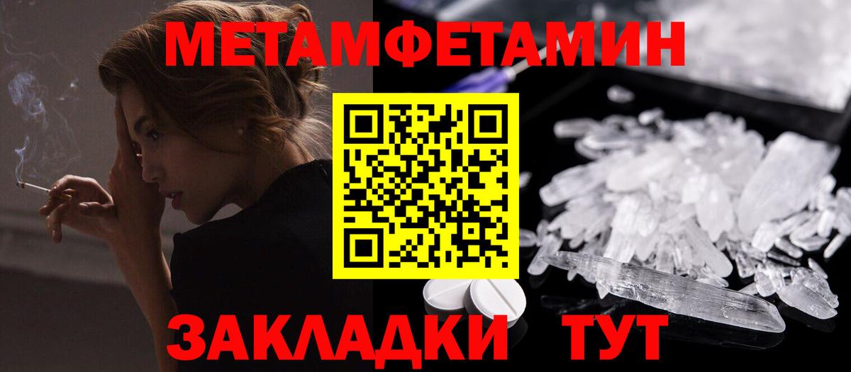 Амфетамин Розовый  Вход с VPN  АМФЕТАМИН  Кириши 