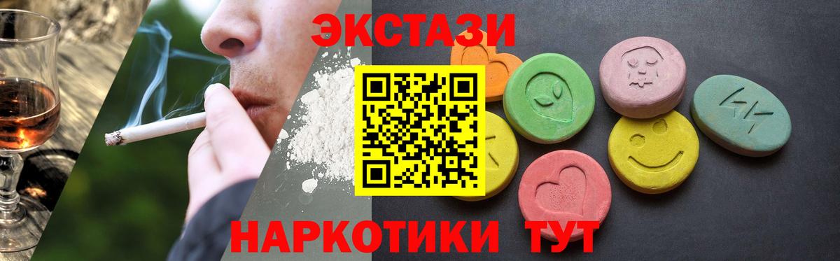 Экстази TESLA Кириши
