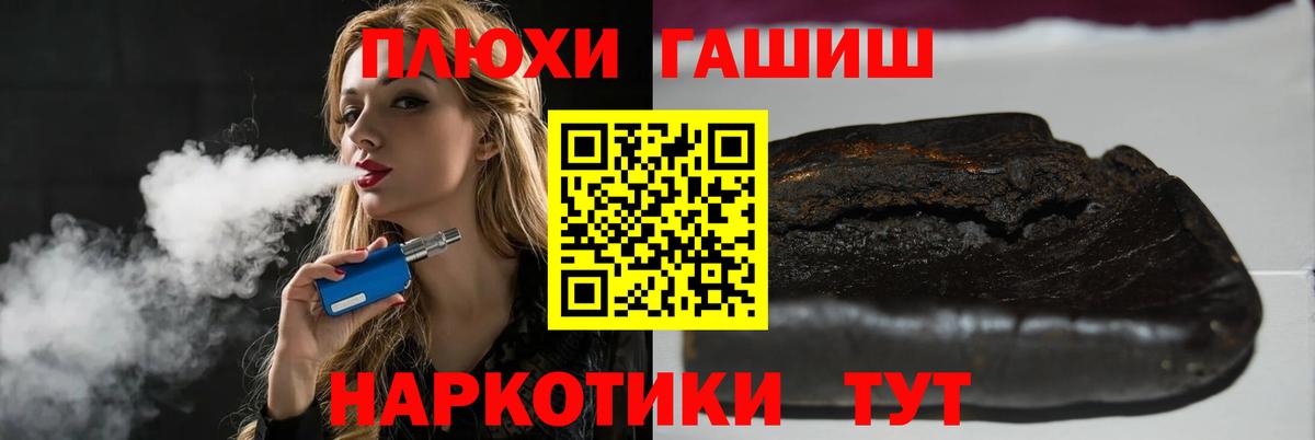 Кириши  ГАШИШ хэш  ГАШИШ AMNESIA HAZE  Вход с VPN 