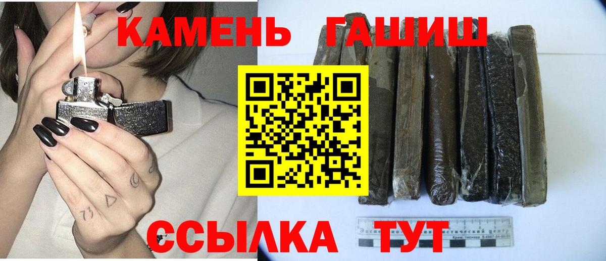 Гашиш ice o lator Кириши