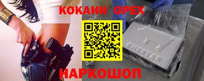амф Краснокаменск