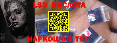 амф Краснокаменск