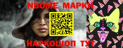 амф Краснокаменск