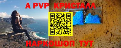 не бодяженный Краснознаменск