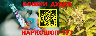 мет Краснодар