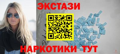 амф Краснокаменск
