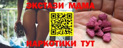 мет Краснодар