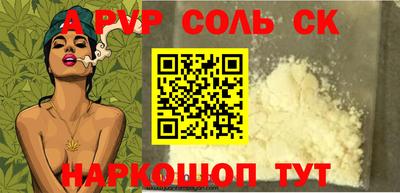 мет Краснодар
