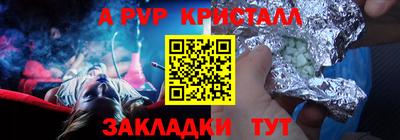 мет Краснодар