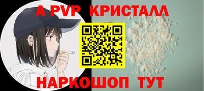 амф Краснокаменск