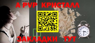 амф Краснокаменск