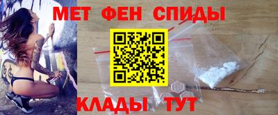 амф Краснокаменск