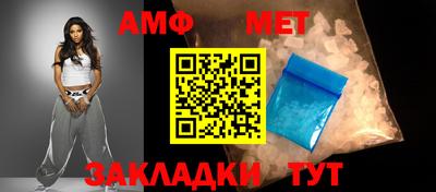 мет Краснодар