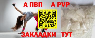 мет Краснодар