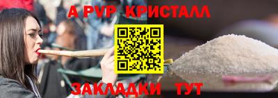 амф Краснокаменск