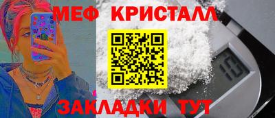 мет Краснодар