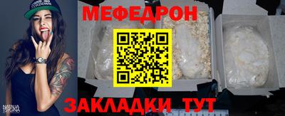 амф Краснокаменск
