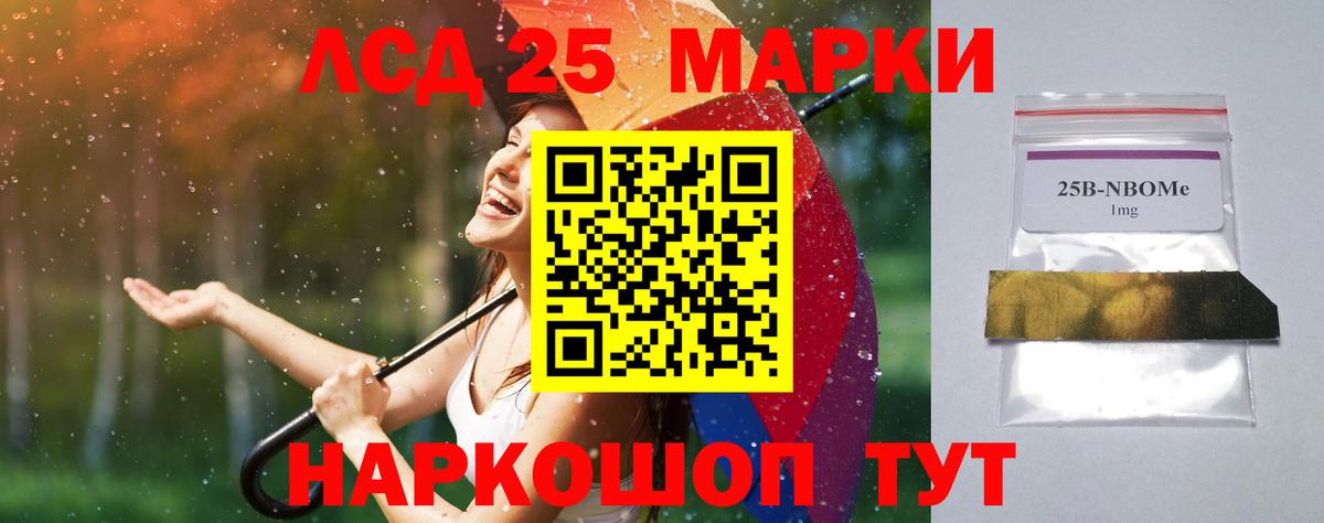LSD-25 экстази ecstasy  Вход с VPN  Кириши  LSD-25 экстази кислота 