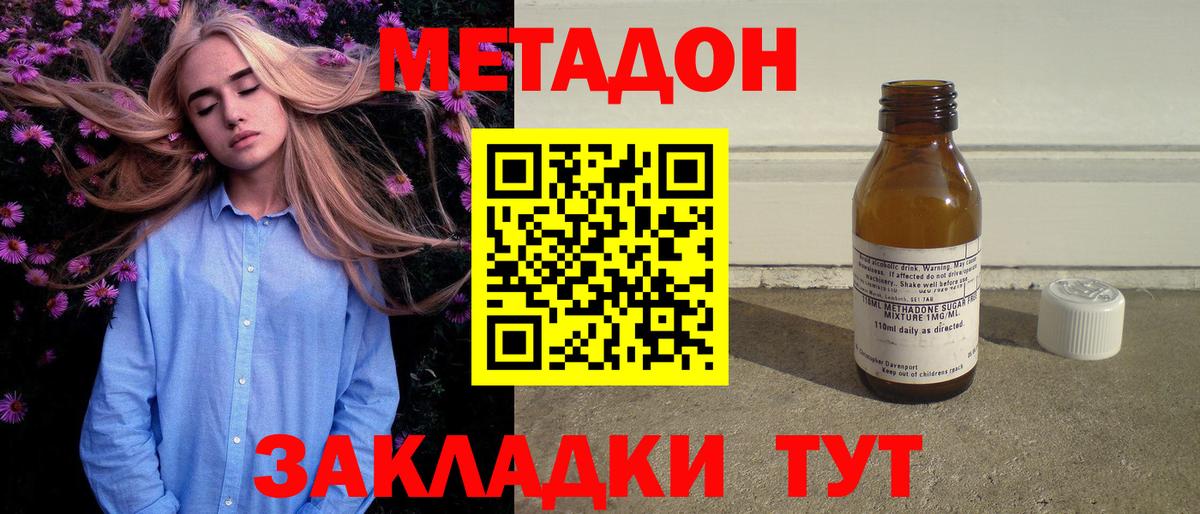 kraken как войти  Метадон VHQ  Вход с VPN  МЕТАДОН VHQ  Кириши 
