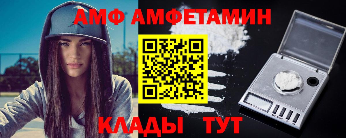 МЕТАМФЕТАМИН Methamphetamine Кириши