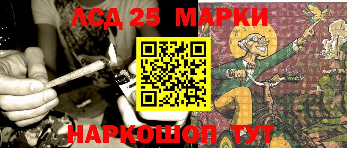 Марки N-bome 1,5мг  Марки N-bome 1,5мг  Марки N-bome  Кириши  Вход с VPN 