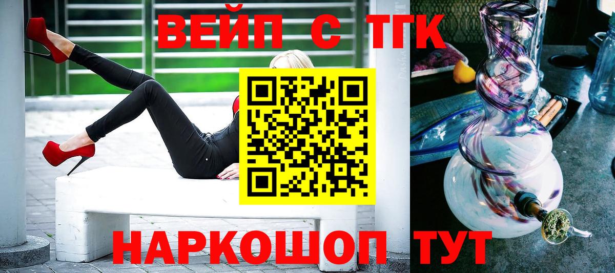 ТГК Wax  Вход с VPN  Кириши  ТГК Wax 