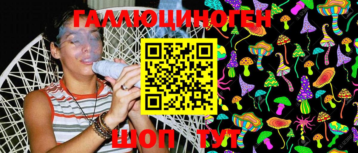 Кириши  Галлюциногенные грибы Magic Shrooms  Вход с VPN  Псилоцибиновые грибы Psilocybine cubensis 