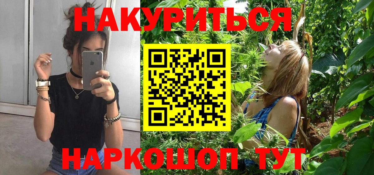 Кириши  Шишки марихуана тримм  Вход с VPN  Каннабис AK-47 